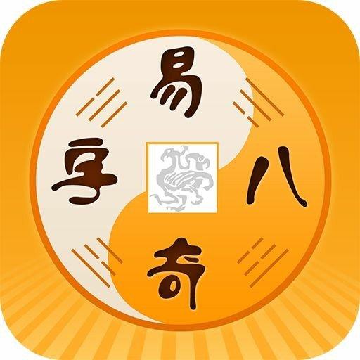 2、八字合婚-免费算命生辰八字婚姻-八字姻缘测试-指迷算命合婚