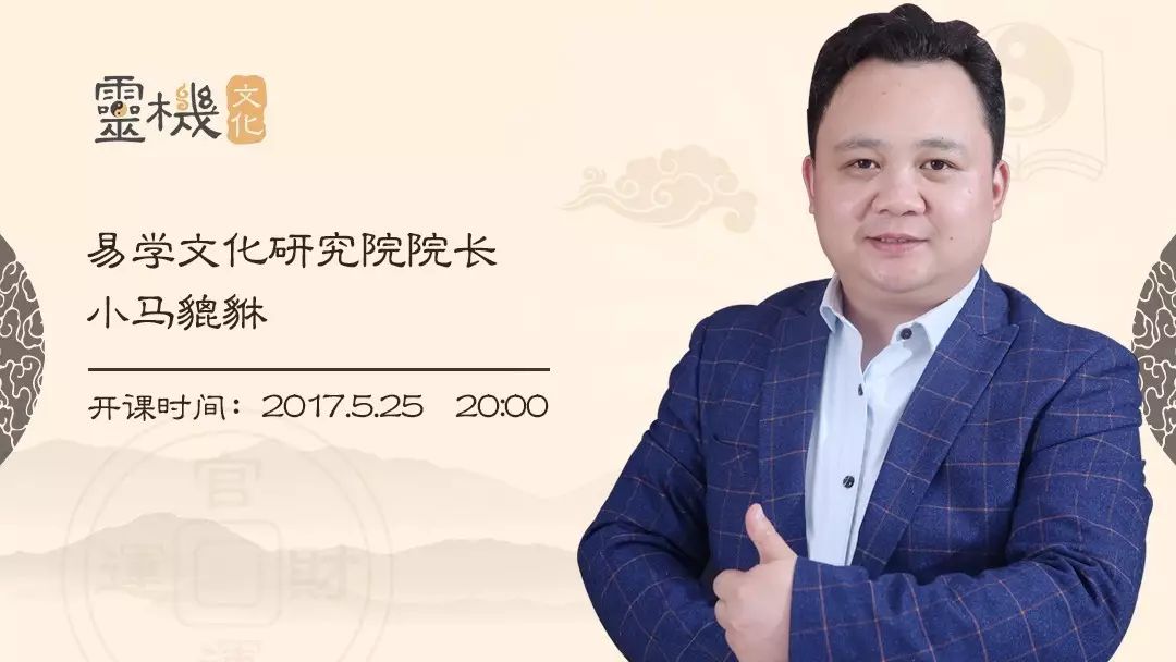 金钱六爻占卦_六爻如何占卦最准_六爻三铜钱占卦卜