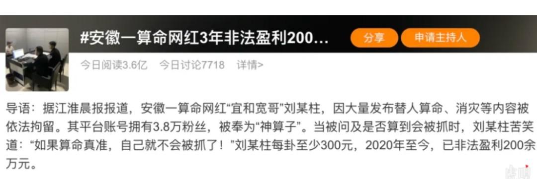 三国群英传2军师技八卦占卜_八卦预测可以多次占卜吗_马航占卜巫师预测