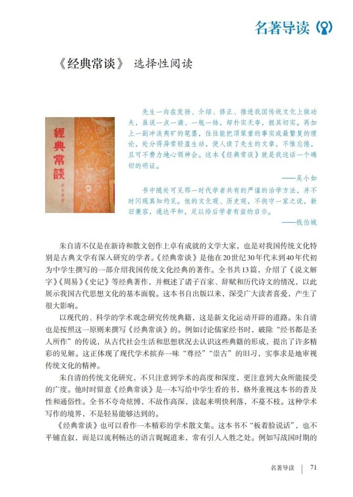 零基础学php推荐书籍_周易基础知识书籍推荐初中_黄帝内经之周易书籍