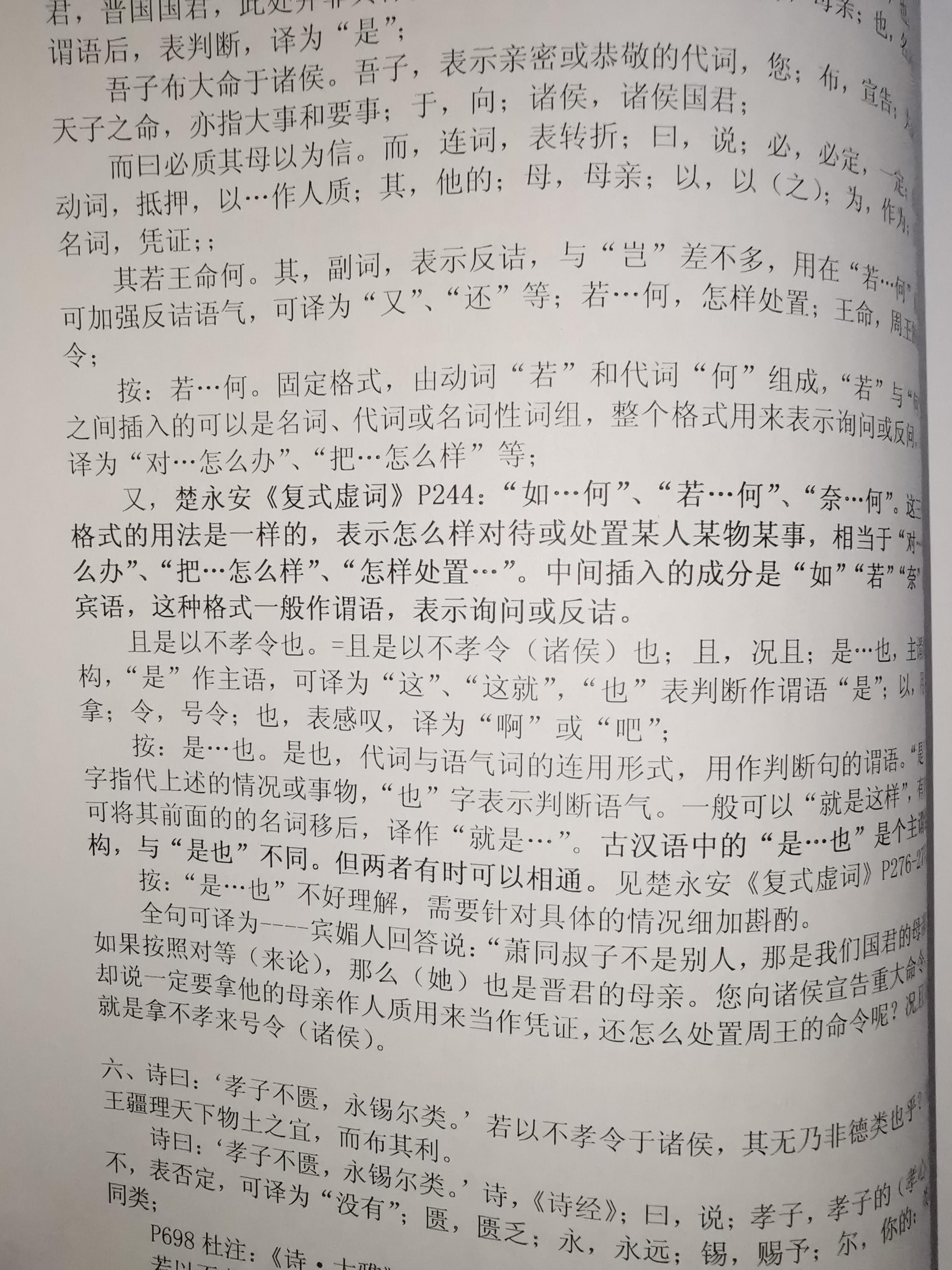 周易基础知识书籍推荐初中_周易相关书籍_书籍印刷知识书籍