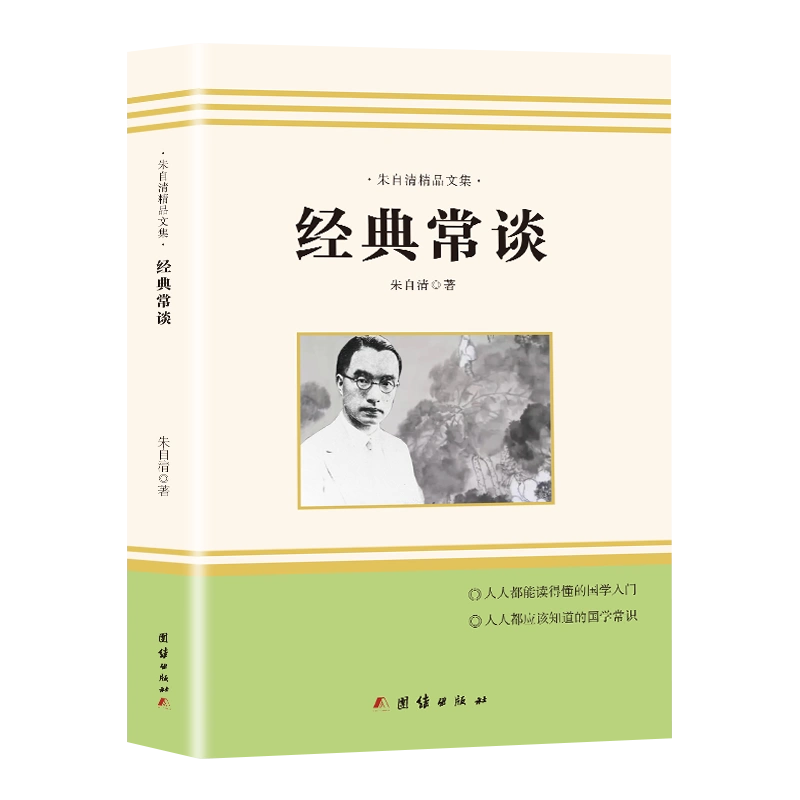 周易基础之八卦初级知识入门_周易基础知识书籍推荐初中_php基础推荐书籍