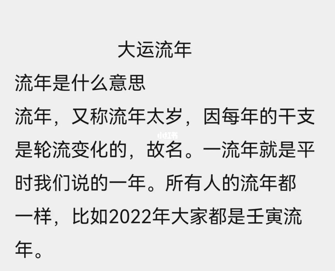 丁火遇己亥流年_丁火戊寅流年运势_丁火遇2022壬寅流年