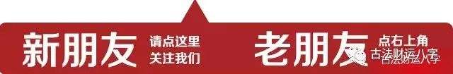 风水堂：2022年属偏财旺的人