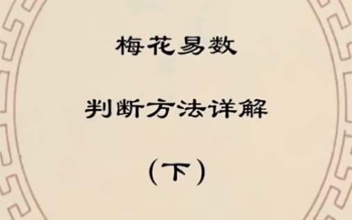 一字测字占卜第一星座_梅花易数一字测字占卜就字_怎样一字测字占卜