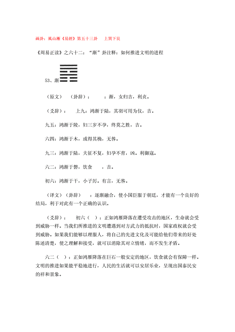 用六爻测股票正确起卦方法_六爻 用神 麻烦_六爻用神在变卦中