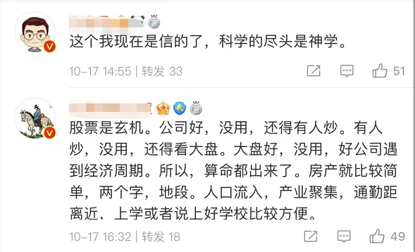 周易预测与股票_周易股票预测书籍_周易与股票预测