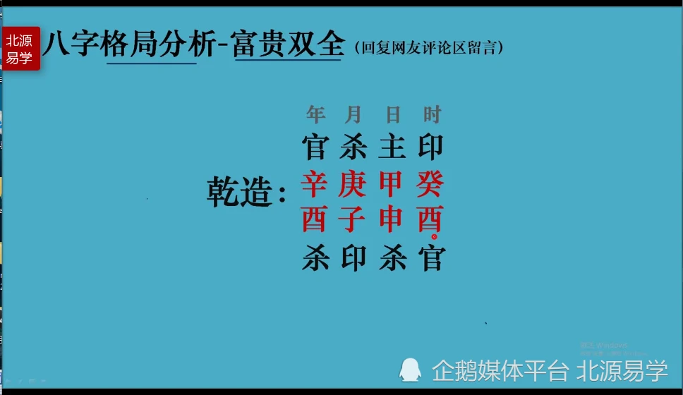 八字中的事业宫在时柱还是月柱_年柱月柱日柱时柱详解_年柱月柱日柱时柱代表什么