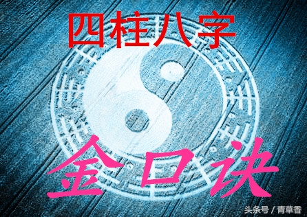 年柱月柱日柱时柱代表什么_年柱月柱日柱时柱详解_八字中的事业宫在时柱还是月柱