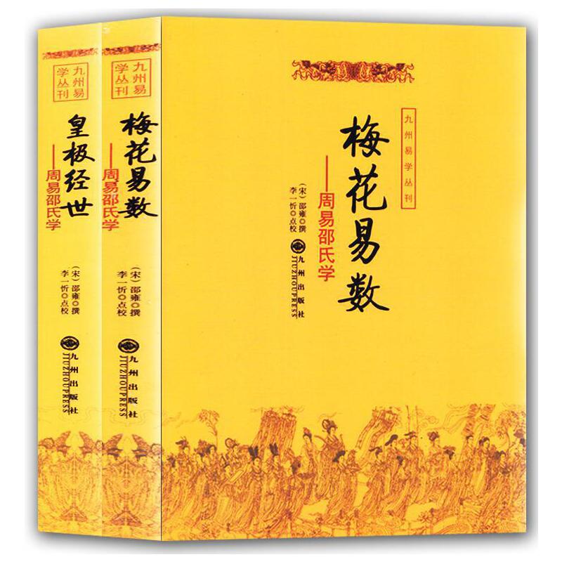 梅花易数断卦主要看啥_梅花断卦必背基础知识_易经怎么算卦梅花断卦