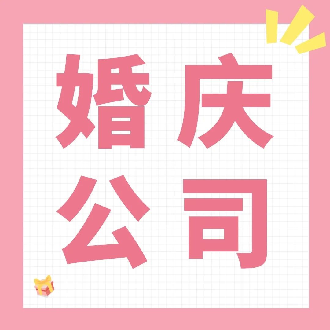 看八字选日子结婚_结婚日子八字查询_结婚日子要看八字吗