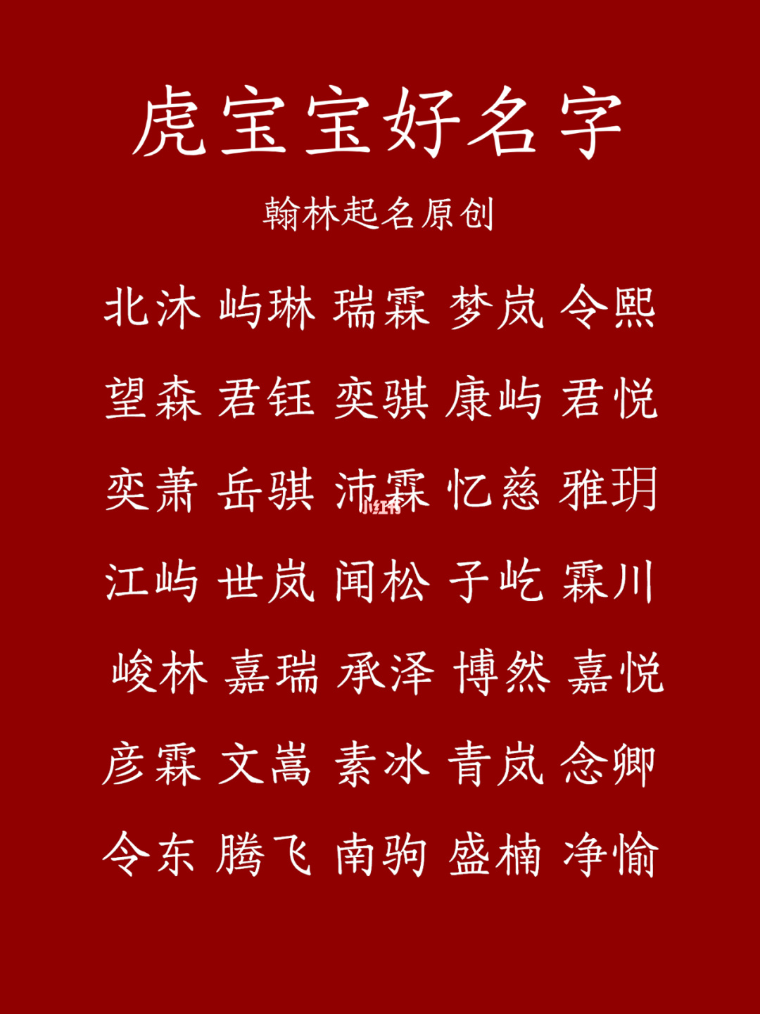 爸爸姓龚宝宝起名字_2015羊年女宝宝性龚起名大全_2015羊年女宝宝龚性起名大全