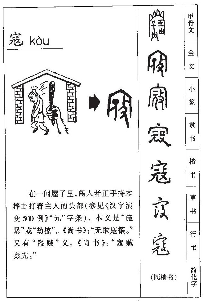 猴年宝宝姓段的起名_姓房的宝宝起名_爸爸姓龚宝宝起名字