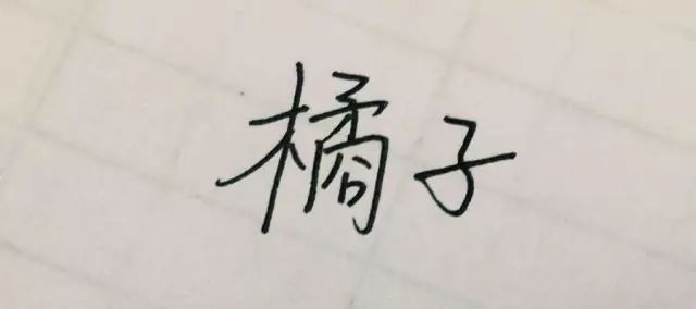 爸爸姓龚宝宝起名字_猴年宝宝姓段的起名_姓房的宝宝起名