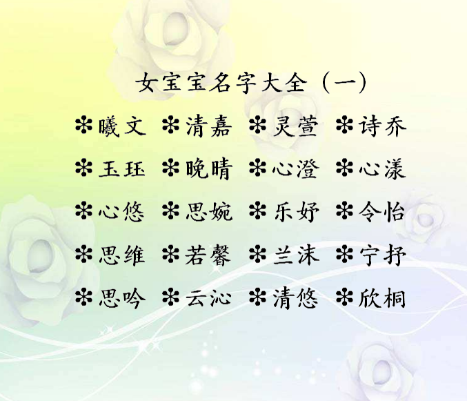 林字起名大全男孩名字大全_陌陌起名字大全_张字起名大全男孩名字大全2015