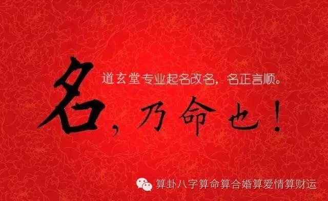 男孩八字起名字免费起名_免费起名字2021免费八字起名_晨字男孩名字用晨字起名