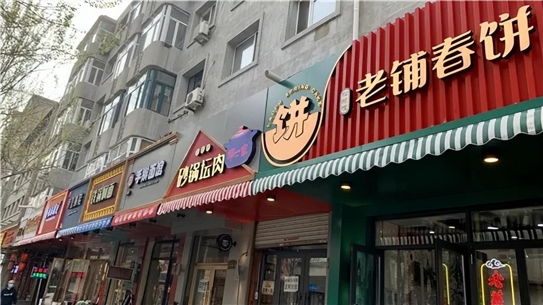 企业选址注意风水_开店选址的五个要素_选址开店功事创业怎么写