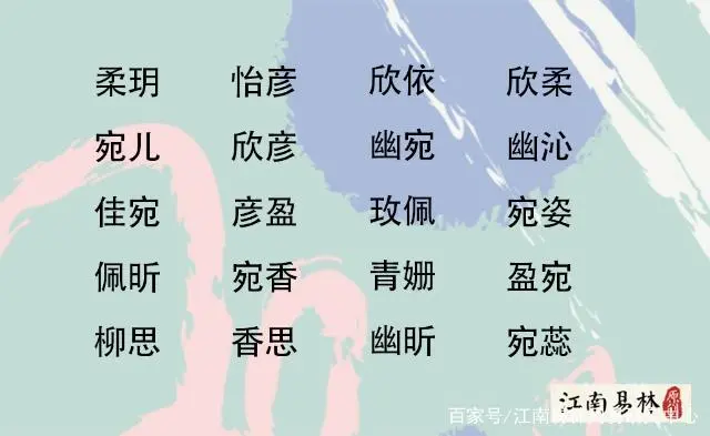 沐取名字女孩名字_沐字女孩取名起名大全_取名沐起名大全女孩字怎么取