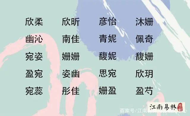 取名沐起名大全女孩字怎么取_沐取名字女孩名字_沐字女孩取名起名大全