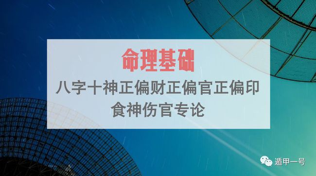 六爻用神两现用持世爻_六爻用神持世怎么解_六爻持世怎么看