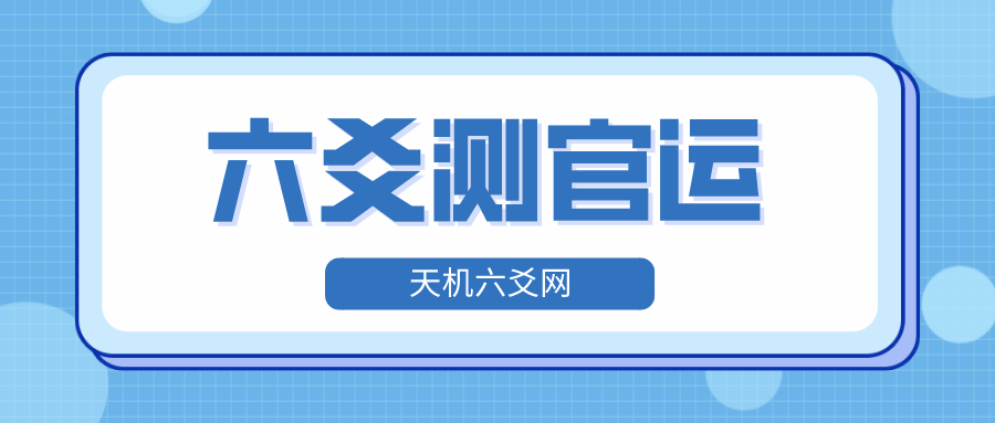 六爻用神两现用持世爻_六爻用神持世怎么解_六爻持世求财