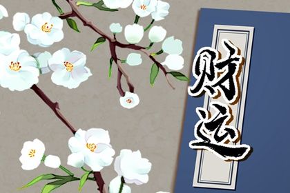 八字推算十神_算八字入门十神_入门八字算十神还是十神