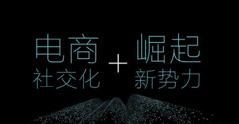 农村电商困境_农村电商财富机遇问题_农村电商的机遇