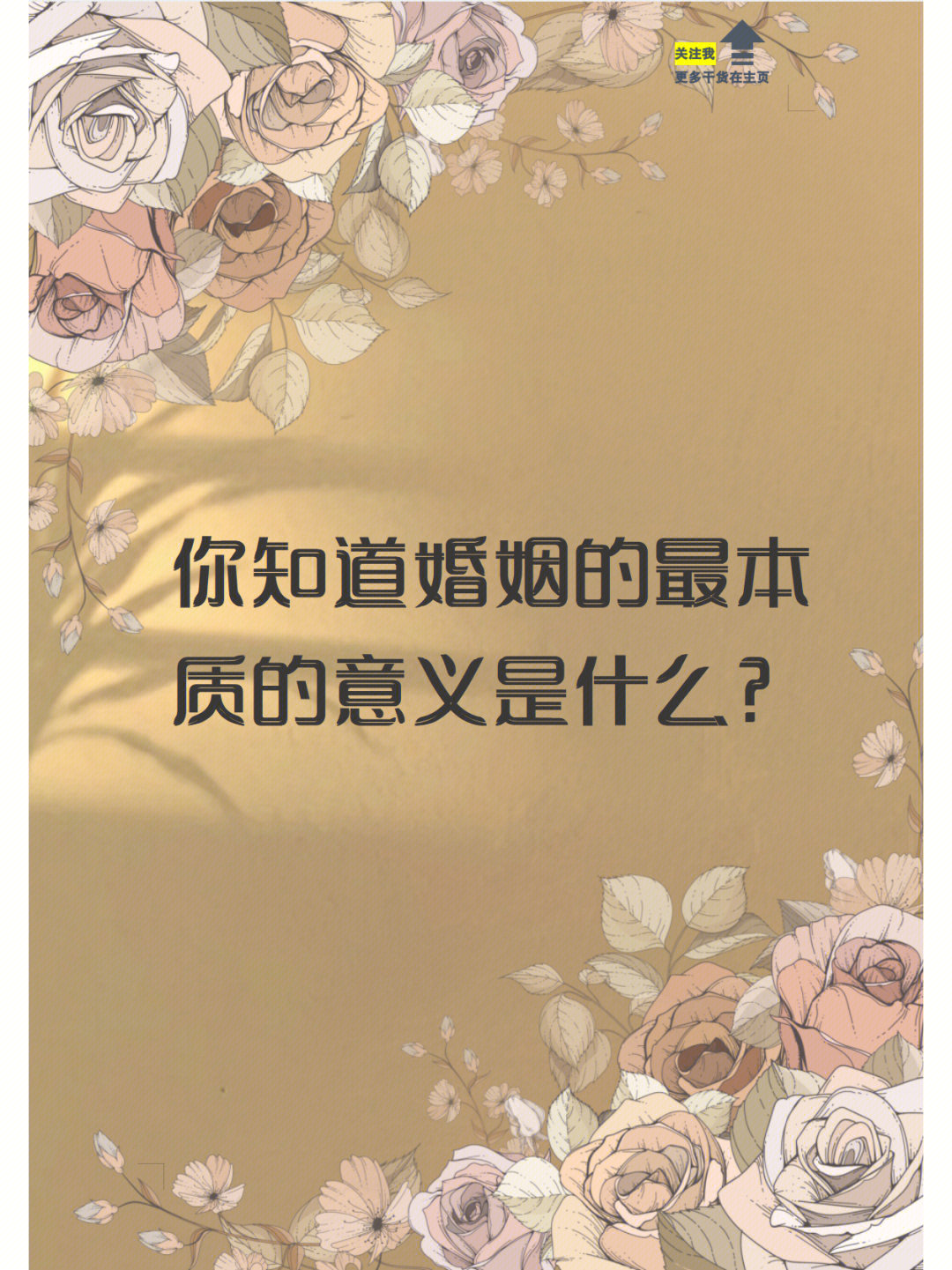 平易婚姻大师情感文案_平易大师婚姻与情感_平易大师简介