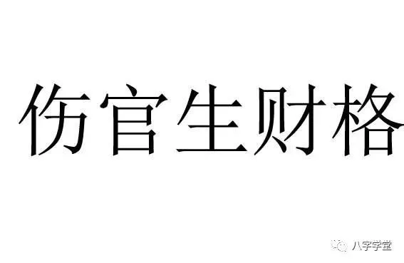 从八字看老公_八字算命老公_八字看老公健康