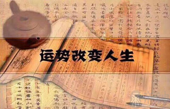 信誉好的八字看健康_信八字的人都是什么心理_八字看诚信