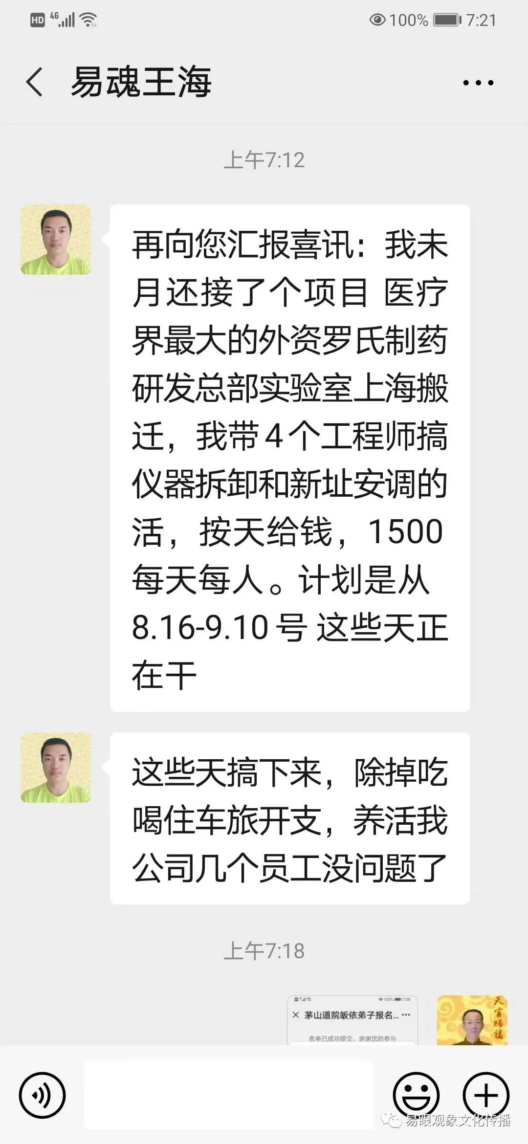 梅花易数测字取名吉凶详解_吉凶详解取名梅花易数测字_梅花易数姓名起卦测试