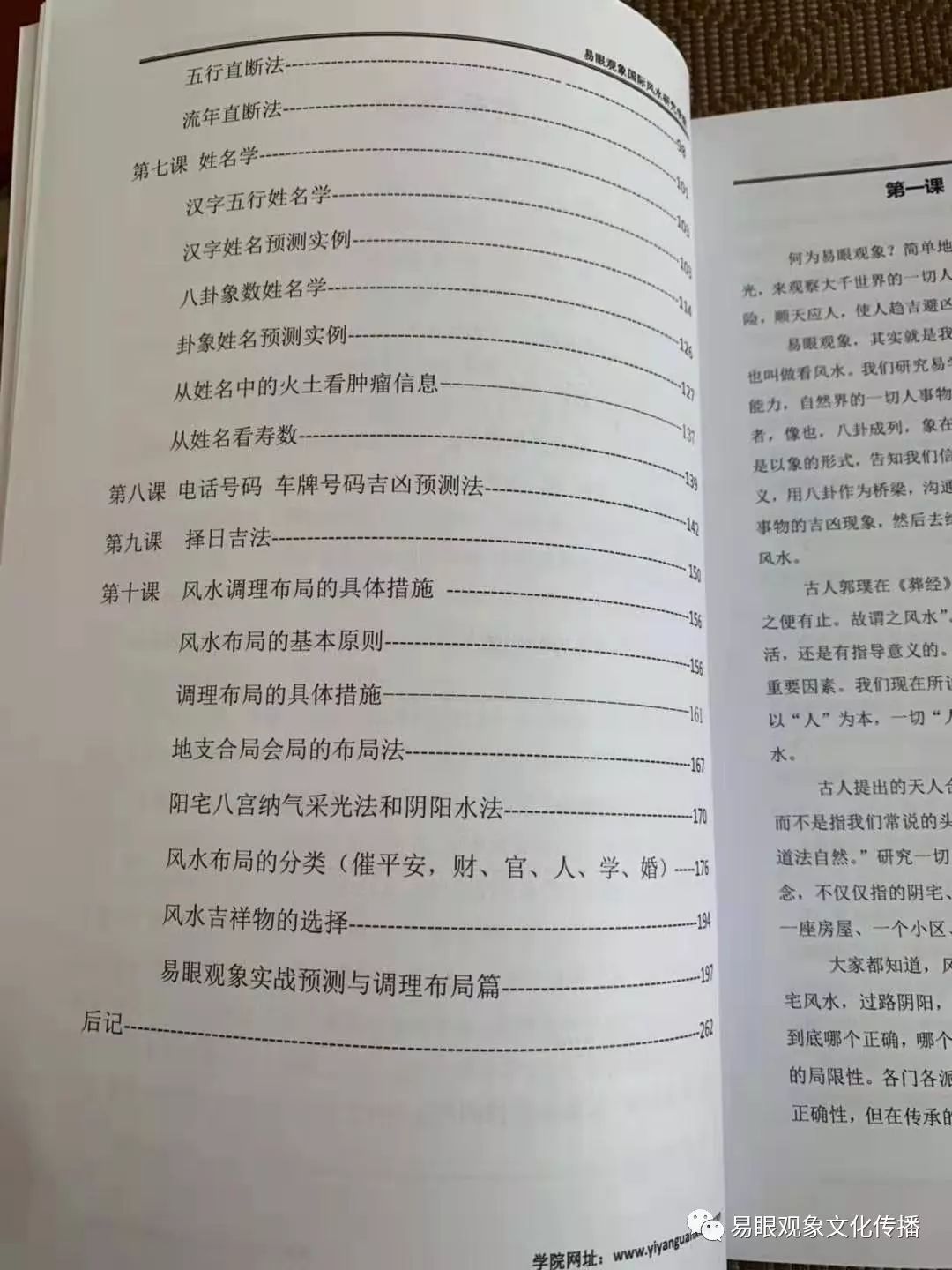 吉凶详解取名梅花易数测字_梅花易数测字取名吉凶详解_梅花易数姓名起卦测试