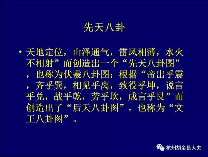 巽卦六爻变井卦 河洛理数_六爻方式解河洛理数的盘_井卦6爻