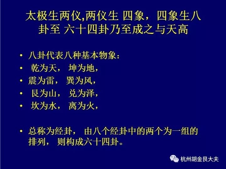 巽卦六爻变井卦 河洛理数_六爻方式解河洛理数的盘_井卦6爻