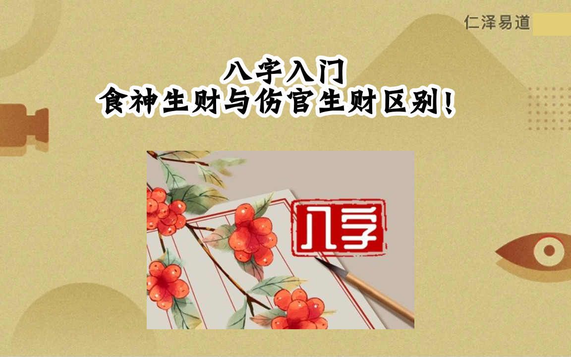 八字十神是什么意思_八字十神是看天干还是地支_八字十神日元什么意思