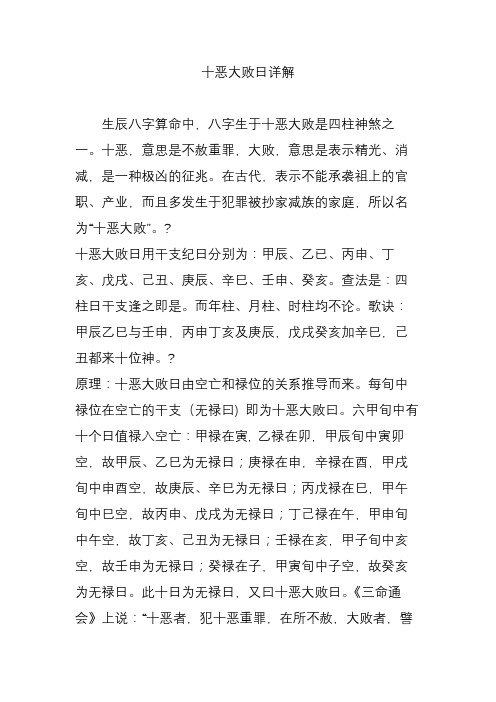 风水堂:如何查询自己是金木水火土中的什么