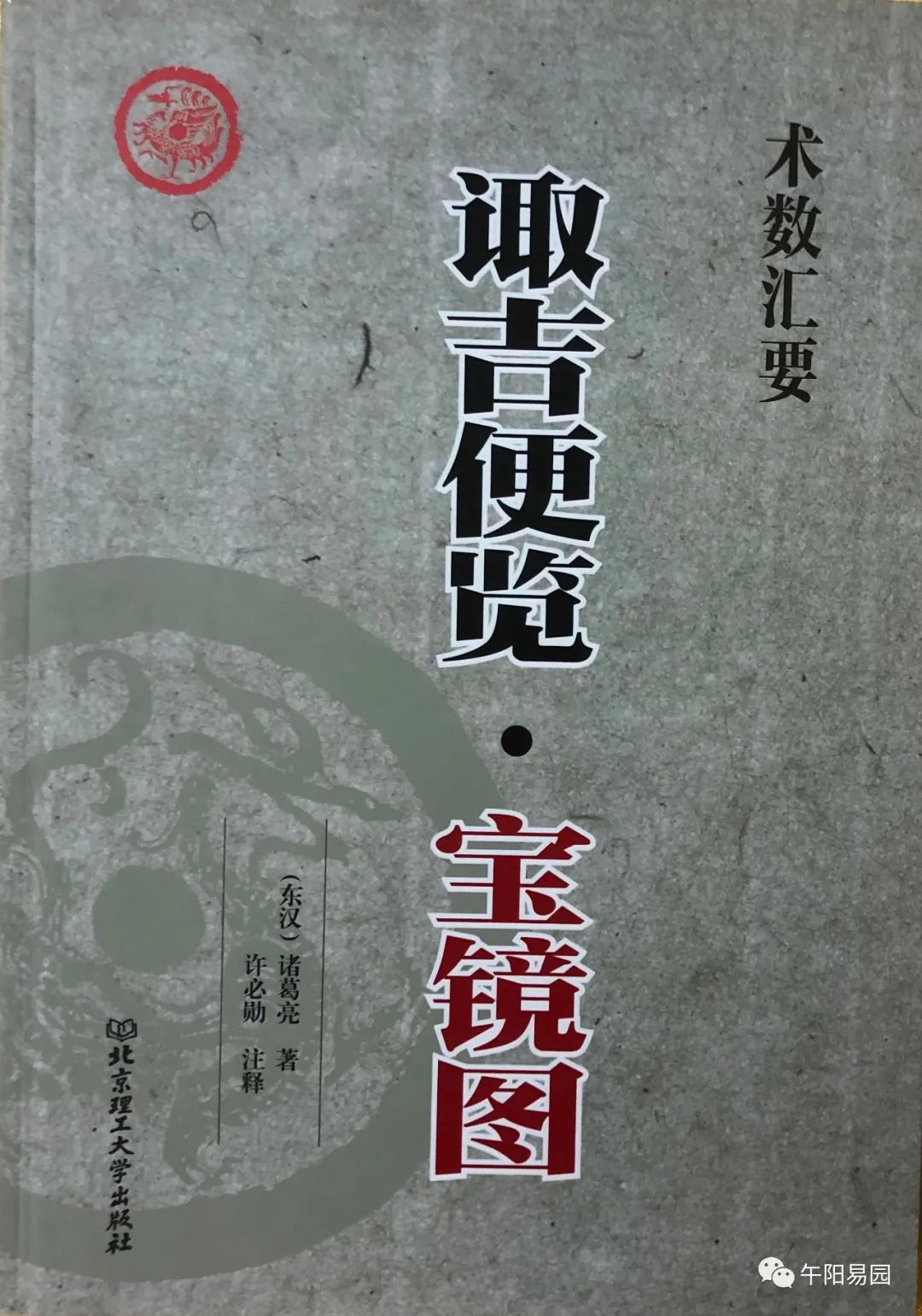 六爻断相貌实例_六爻怎样断人相貌_六爻占人样貌