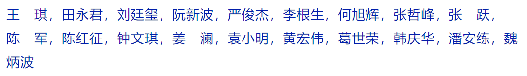 专家群名称_项目评审专家群起名_评审群起名专家项目是什么