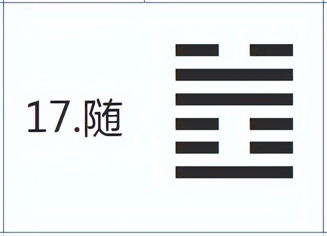 家人卦卦象_易经家人卦原文详解_周易家人卦详解