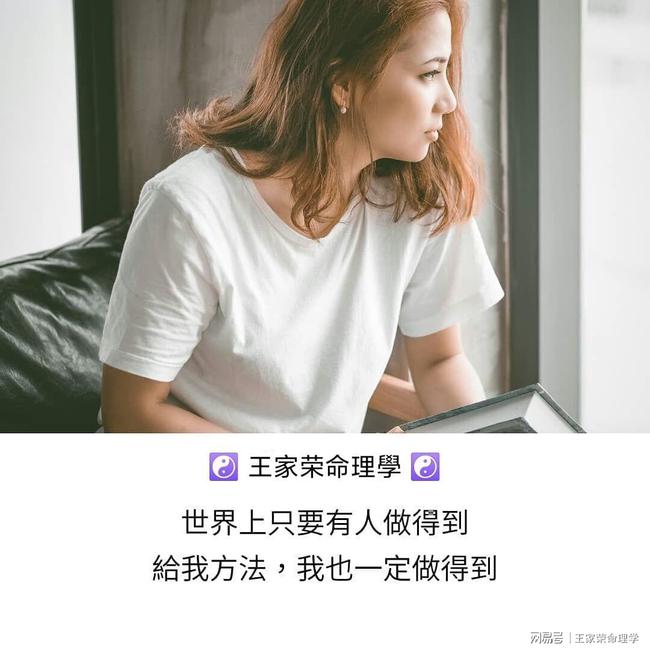 风水堂:论女命与丈夫之关系