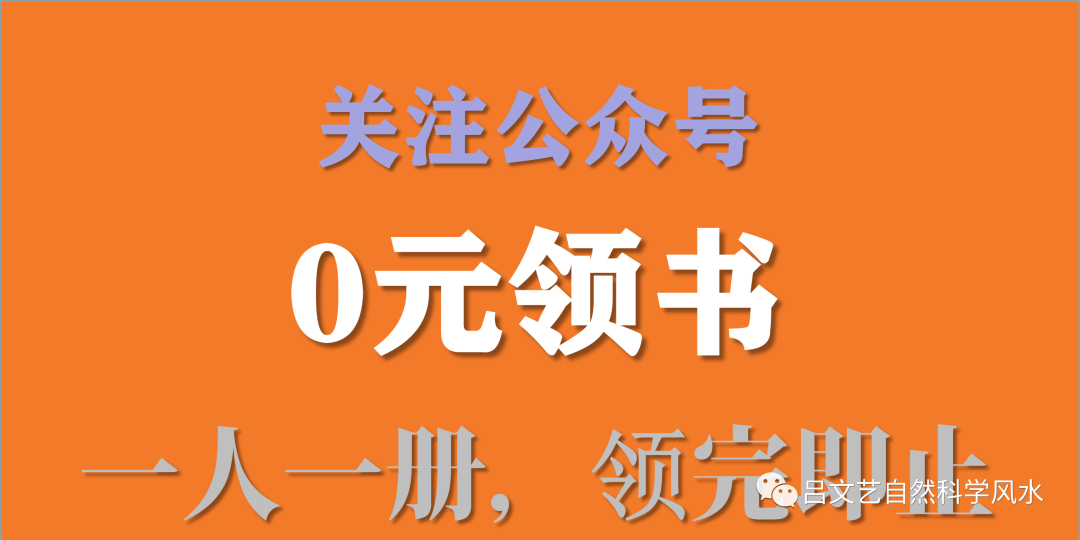 <strong>（家庭风水布局攻略）第七讲住房中卫生间的</strong>