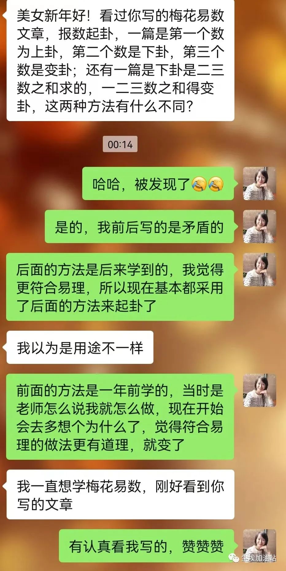 以数起卦法_梅花易数 如何报数起卦_梅花心易起卦方法