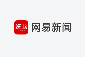 父亲离任时百姓哭送母亲曾烧10年锅炉他以