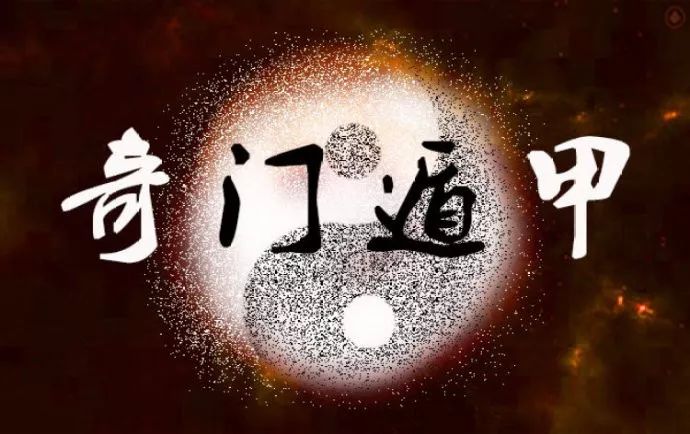 太公奇门九星的旺衰判断_太公奇门九星化解_太公奇门九星