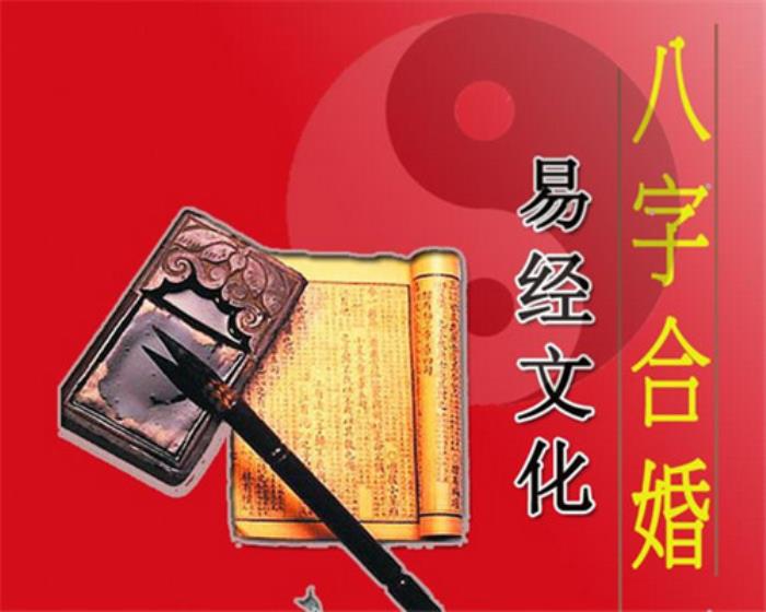 八字看长身高的年份_八字十神看婚姻_八字十神怎么看结婚年份