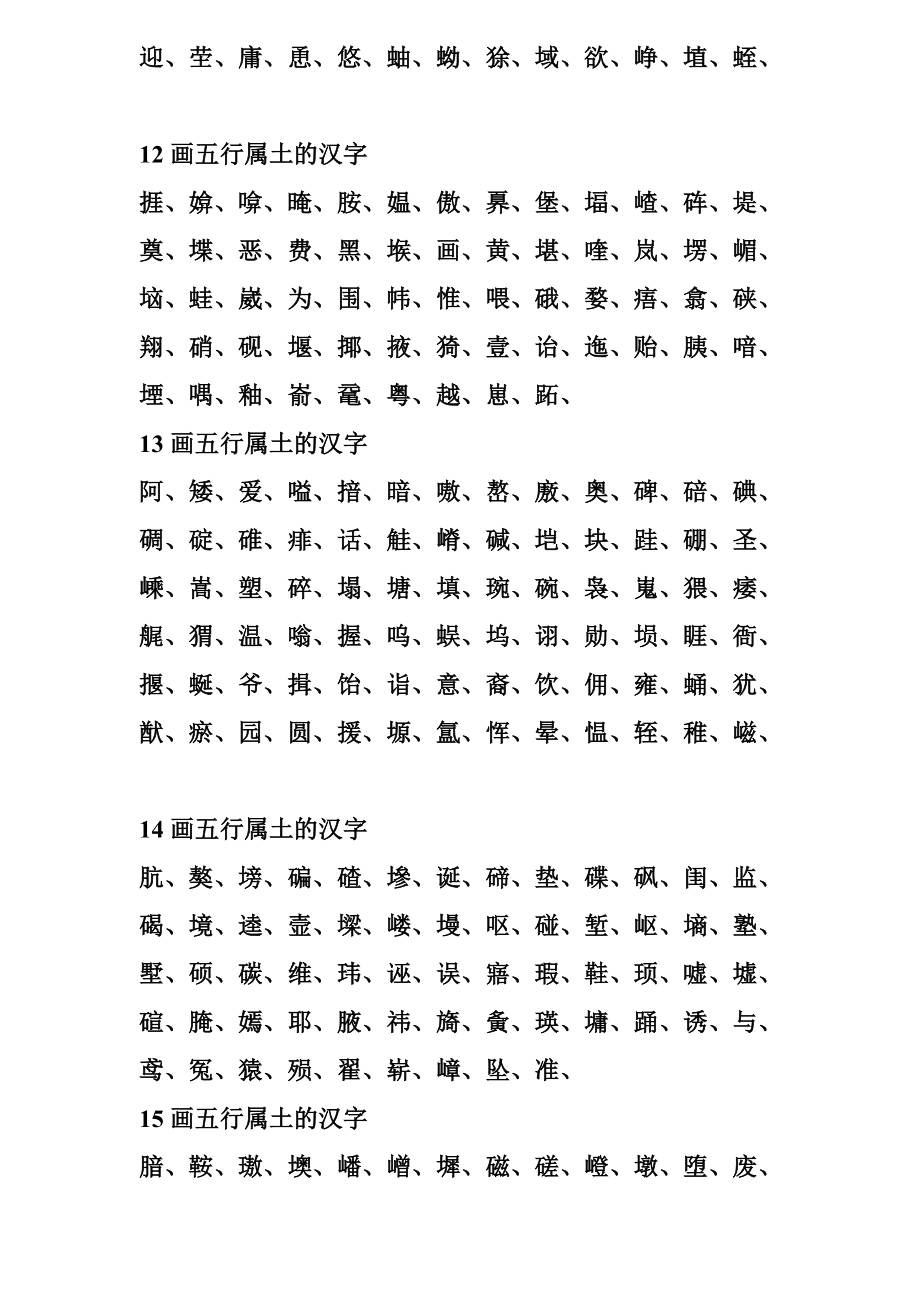 姓楼的女孩名字_楼姓女孩名字大全_姓楼女孩最好听的名字