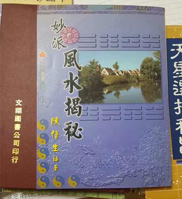 风水择日课_风水学里的择日法则是什么_风水择日法有多少种