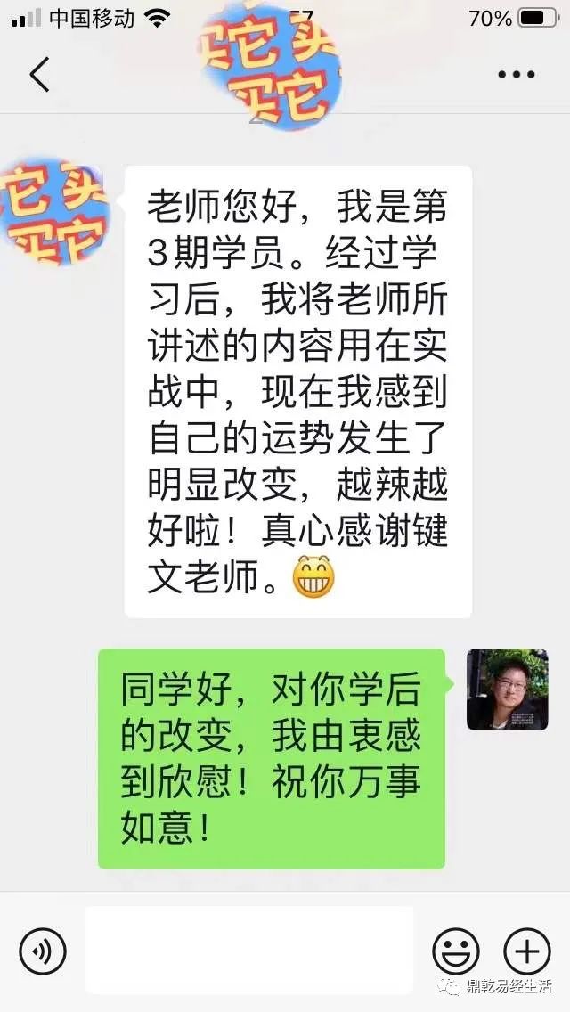 六爻定干支_六爻干支基础知识详解视频_详解视频干支六爻基础知识教程