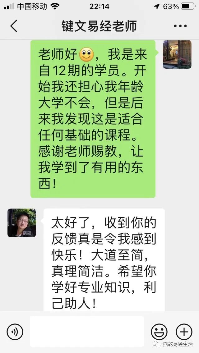 详解视频干支六爻基础知识教程_六爻干支基础知识详解视频_六爻定干支