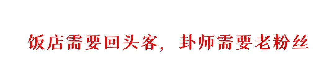 饭店风水餐厅布局图_饭店风水餐厅图片_饭店餐厅风水